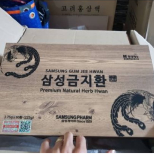 AN CUNG HOÀN ( Viên bổ não ) - Hộp 60 viên