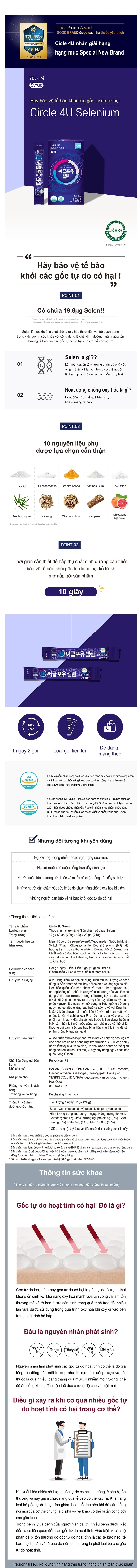 NEWLIFE - Siro Selen chống oxy hoá Circle 4U Selenium 2970 50