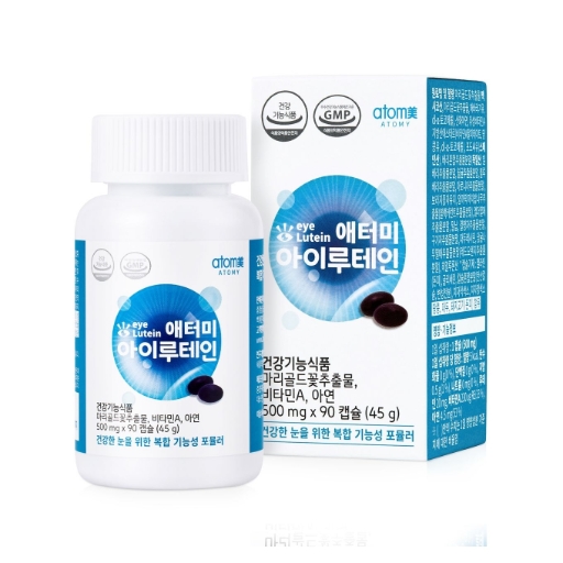 Atomy Eye Lutein – Atomy Lutein dành cho mắt